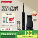 华为智选力博得电动牙刷 智能声波牙刷 长续航 情侣款 星夜黑 母亲节礼物（支持鸿蒙智联）国家补贴