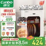 康宝（Canbo）消毒柜小型家用不锈钢台式婴儿奶瓶碗筷收纳高温热风消毒碗柜烘干【国家补贴】XDR53-LC3M