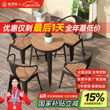 铁元帅阳台户外桌椅组合室外家具铁艺小茶几简约休闲庭院露台花园桌椅套 黑色圆形直径60*75桌（一桌2椅）