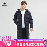 KELME/卡尔美运动棉服男冬季长款大衣加厚连帽保暖棉衣冬训外套 黑色 XL