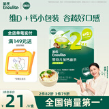 英氏（Engnice）婴幼儿加钙面条200g婴儿辅食蔬菜线面宝宝儿童早餐小面6个月以上
