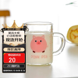 唯铭诺（WEIMINGNUO）儿童牛奶杯带刻度家用早餐杯宝宝喝奶杯冲奶粉专用杯玻璃杯水杯
