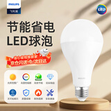 飞利浦（PHILIPS）LED灯泡节能灯泡大功率商用照明球泡灯螺口E27灯泡19W 白光6500K 
