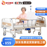 塞伦盖蒂护理床老人家用多功能医疗医用病床医院瘫痪病人专用可自大小便A1 中曲加厚升级