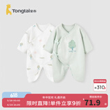 童泰婴儿连体衣新生儿衣服四季0-6月初生宝宝哈衣爬服纯棉内衣2件装 绿色小树（四季款） 52cm (建议0-2个月身高50-55cm)
