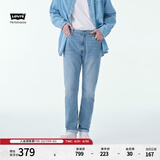Levi's李维斯冰酷系列男士511修身美式复古简约休闲蓝色牛仔裤 蓝色 30 (32)