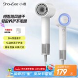 小适（showsee）高速电吹风机/家用风筒/高浓度负离子护发/大风力速干降噪/无刷电机 青春版 AP16-W 女生礼物