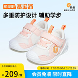 基诺浦（ginoble）步前鞋8-18个月25年春季男女宝宝经典学步鞋GB2397桃子粉/贝壳