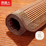 南极人天然生态碳化水磨竹青 竹席凉席 双人单席 150*195【双面可折叠】