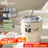 广意304不锈钢咖啡杯马克杯可爱熊猫便携大容量杯子配吸管+贴纸GY7371