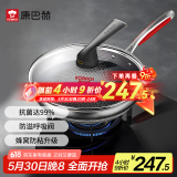 康巴赫第五代炒锅不粘锅抗菌不锈钢炒菜锅少油烟双面花纹蜂窝平底5代 【五代】抗菌不锈钢炒锅 30cm