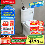 TOTO马桶智洁无棱内壁直冲极漩冲洗冲落式节水静音坐便CW802(04-B) CW802EB 400mm