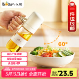 小熊（Bear）定量喷油壶 玻璃油壶罐食用油喷雾调料瓶油喷壶250mL  CX-W0081