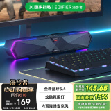 漫步者（EDIFIER）M30 Plus 电脑音响音箱 家用桌面台式机笔记本游戏音箱 玄黑 520情人节礼物