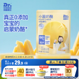 奶酪博士小圆奶酪低盐高钙100%原制奶酪 0乳糖高蛋白天然乳钙75g/袋