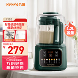 九阳破壁机家用全自动豆浆机轻音降噪榨汁料理机1.2L精巧小型2-3用五谷杂粮破壁机P188国家补贴