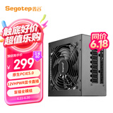 鑫谷（segotep）额定750W 全模850电脑电源（原生PCIE5.0/12VHPWR显卡直插/盲插全模组/台式游戏主机电源）