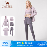 骆驼（CAMEL）瑜伽套装女健身运动服五件套YK2225L5493杜若紫L