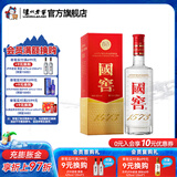 国窖1573经典装 浓香型白酒（新老随机发货） 52度 375mL 1瓶 单瓶装