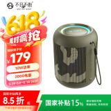 不见不散E7-L蓝牙音箱无线迷你家用电脑小音响超重低音炮便携式大音量户外随身小钢炮车载音乐播放器迷彩