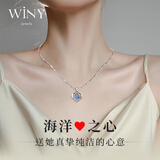 WINY999足银项链女士海洋之心吊坠实用生日礼物送女朋友老婆首饰 海洋之心项链-玫瑰花礼盒