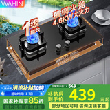 美的（Midea）出品【国家补贴20%】燃气灶家用 精铸铜火盖5.2KW大火力猛火灶 台嵌两用双灶液化气天然气炉 4.6KW 液化气-HQ8