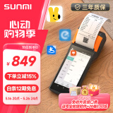 商米（sunmi）Q宝手持机高配版 收银机一体机 移动点餐机小票打印 零售餐饮外卖 扫码收款机2+16G