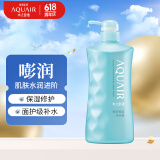 水之密语嘭润保湿沐浴露600ml 保湿滋润 面护级透明质酸 法国海盐男女通用
