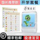 奇宣斋 姓名贴印章定制幼儿园名字贴姓名印章儿童防水衣服印章宝宝名字印章 开学套装【恐龙印章+印油+姓名贴+卡通章+礼盒】