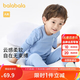 巴拉巴拉男童秋衣秋裤儿童内衣套装小童睡衣中大童打底棉毛衫208924169102