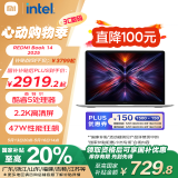 小米（MI）笔记本电脑【国家补贴20%】红米REDMI Book 14 2025轻薄本办公本高性能英特尔酷睿Core5-210H新品
