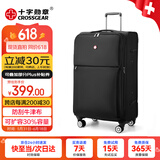 CROSSGEAR 瑞士军士刀行李箱24英寸牛津帆布商务拉杆旅行箱大容量密码皮箱