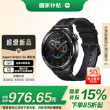 小米（MI）Xiaomi Watch S4 黑彩虹 国家补贴 小米汽车su7钥匙 澎湃OS2 心率血氧监测 小米智能手表s4 男女表
