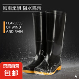雨鞋高筒防滑水靴中筒劳保长筒胶鞋雨靴男低筒水鞋防水套鞋男士 黑色 （高筒38cm) 41 码
