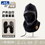 目丸保暖手套男女户外冬天骑行防寒风加绒厚触屏女防水冬季棉滑雪手套 黑色帽子围脖一体+黑色手套