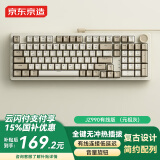 京东京造 JZ990有线机械键盘 99键背光Gasket结构 PBT键帽 多媒体音量旋钮 双系统兼容 游戏办公 元祖灰