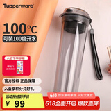 特百惠（Tupperware）晶彩MAX塑料杯600ml 男女士学生夏季运动水杯子户外大容量 酷炫黑