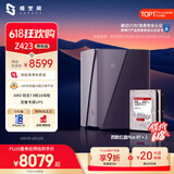 极空间私有云Z423 旗舰版 “8”盘位8核32G内存 万兆网络 Nas网络存储 碳晶灰 配2块8T西数红盘Plus