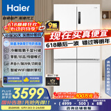 海尔（Haier）659升十字对开门四开门家用电冰箱一级能效节能无霜超大容量BCD-659WGHTDE5WVU1