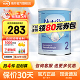 荷兰牛栏（Nutrilon）诺优能深度水解奶粉蛋白过敏婴幼儿婴儿特殊配方奶粉官方授权正品 官方授权 荷兰牛栏深度水解2段