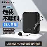 金正K20小蜜蜂扩音器教师专用蓝牙音响老师教学讲课上课喊话器扬声器导游便携式无线麦克风教师节礼物