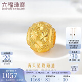 六福珠宝 足金满天星黄金转运珠路路通串珠 计价 B01TBGP0012 约1.10克