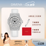 Davena【鞠婧祎同款】蒂玮娜五芒星手表女满天星轻奢手表520礼物送女友 【SF】银色白带-限定红盒+手镯