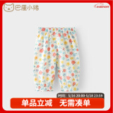 巴厘小猪宝宝裤子春秋季儿童防蚊裤婴幼儿外穿长裤束脚裤女童 小雏菊 100 cm