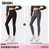 SIINSIIN【杨紫同款】鲨鱼裤女外穿2025新款春季加绒保暖瑜伽打底裤 【春秋款】显瘦黑+冰川灰 L （105-120斤）