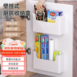 加度厨房置物架橱柜门内侧保鲜膜套收纳盒冰箱侧收纳挂架子壁挂式