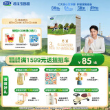 君乐宝恬适3段幼儿配方奶粉400克（12-36个月龄）新老包装随机发