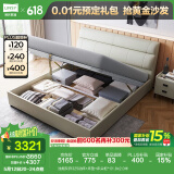 林氏家居真皮床双人床1.8米2米主卧大床储物床现代简约卧室婚床家具PC012 浅烟灰|R325动床+床垫+床头柜*1 1.8x2.0米