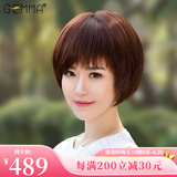 姬玛假发女真发波波头化疗光头气质修脸假发100%真人发丝假发套 全真发圆旋 深棕色 短发 28cm