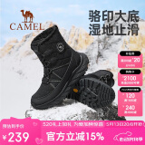 骆驼（CAMEL）2024冬季新品户外雪地靴男款厚底登山高帮靴子防寒加绒保暖徒步鞋